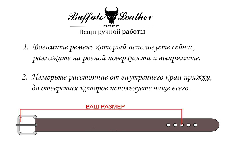 Женский ремень Brigett